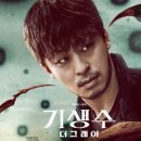 더그레이 이미지