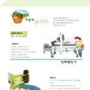 경인이엔지 이미지