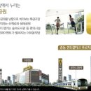 우리푸르지오공인중개사사무소 이미지