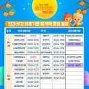 우리네온누리약국 이미지