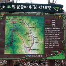 항골 이미지