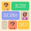 셀라뮤직스튜디오 네이버블로그