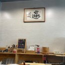 [부산/남구] 경성대 오마카세 &#34;신스시&#34; 방문 후기