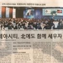 이데아 시티 이미지