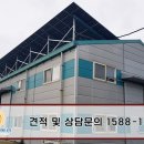 일과 태양광발전소 이미지
