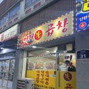 머거본정육점