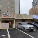 영포화로 인계점 이미지