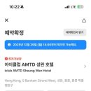 아이클럽 이미지