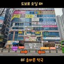 힐탑약국 이미지