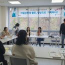 마을활동가역량강화수업 | 마을활동가 역량강화 교육 : 마을공동체 활동, 영상으로 기록하다! 후기