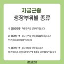 경희75한의원 이미지