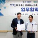 에너지파트너스