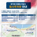 서울흑석초등학교 네이버블로그
