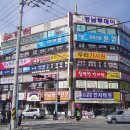 참편안안마원 이미지