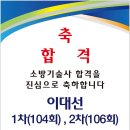 탑직업전문학교 이미지