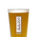 생활맥주, 지역양조장을 위한 상생프로젝트 ‘마시자! 지역맥주’ 진행 이미지