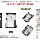 군자스테이