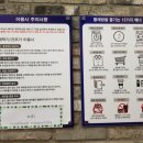 워시프렌즈셀프빨래방부천 - 부천시 원미구 계남로295번가길 7 | 워시프렌즈셀프빨래방부천