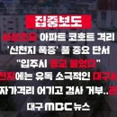 한마음아파트 이미지