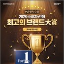 엠베스트SE미래학원