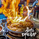 서울 명동에서 꼭 가봐야 할 맛집 5곳