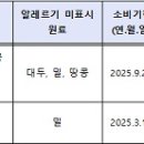 성진사식품