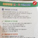 권소아청소년과의원 이미지