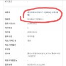 주식회사 케이원플러스 이미지