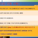 (주)짱모터스 이미지