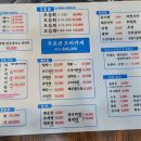 무조건회수산 이미지