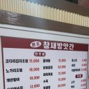 경동방앗간 이미지