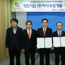 (주)태영종합개발