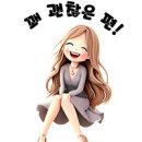 안중포크 이미지