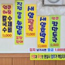 서울대벤처타운역 1번 출구 이미지