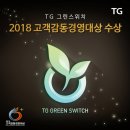 삼보다그린