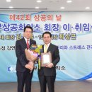 ㈜신한양행 이미지