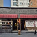 부천로57번길 | #260328 부천 카페 - 부천 블랙소울클래식