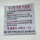 [내돈내먹] 깔끔한 마라탕 원하시면 라화방 마라탕으로 솔직 후기