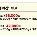 봉냉삼