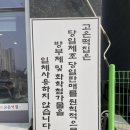 고은떡집 | 동탄 목동 떡집 추천, 동네 주민들이 찾는 쫀득한 수제떡 맛집 '고은떡집' 내돈내산