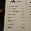용수산 소반