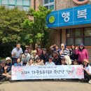 하중초등학교 이미지