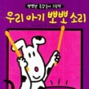 엄마와 그림책 놀이 이미지