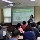 동구노인복지관 이미지