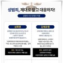 변호사전재욱법률사무소 이미지