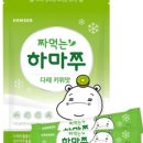 하마'S 네이버블로그