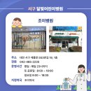 탄방우리약국 이미지