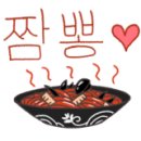 의리짬뽕 이미지