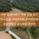 구도일주유소세종
