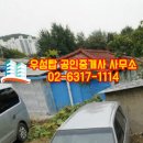 우성공인중개사 이미지